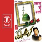 Karbala Ki Dastan - Allwin Brown Song Download