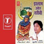Islaam Aur Gharibi - Allwin Brown Song Download