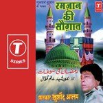 Ramzaan Ki Saugaat - Allwin Brown Song Download